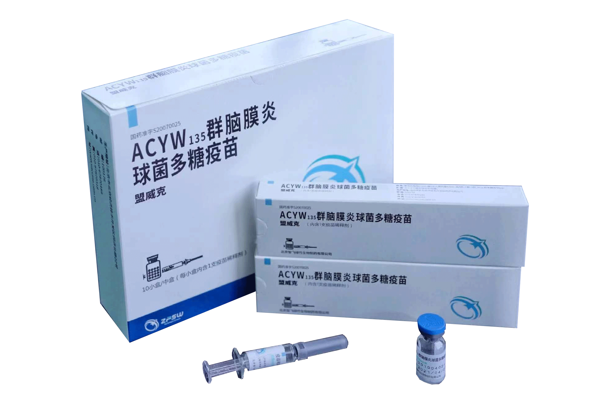 盟威克?[ACYW135群脑膜炎球菌多糖疫苗